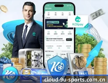 九游体育 APP